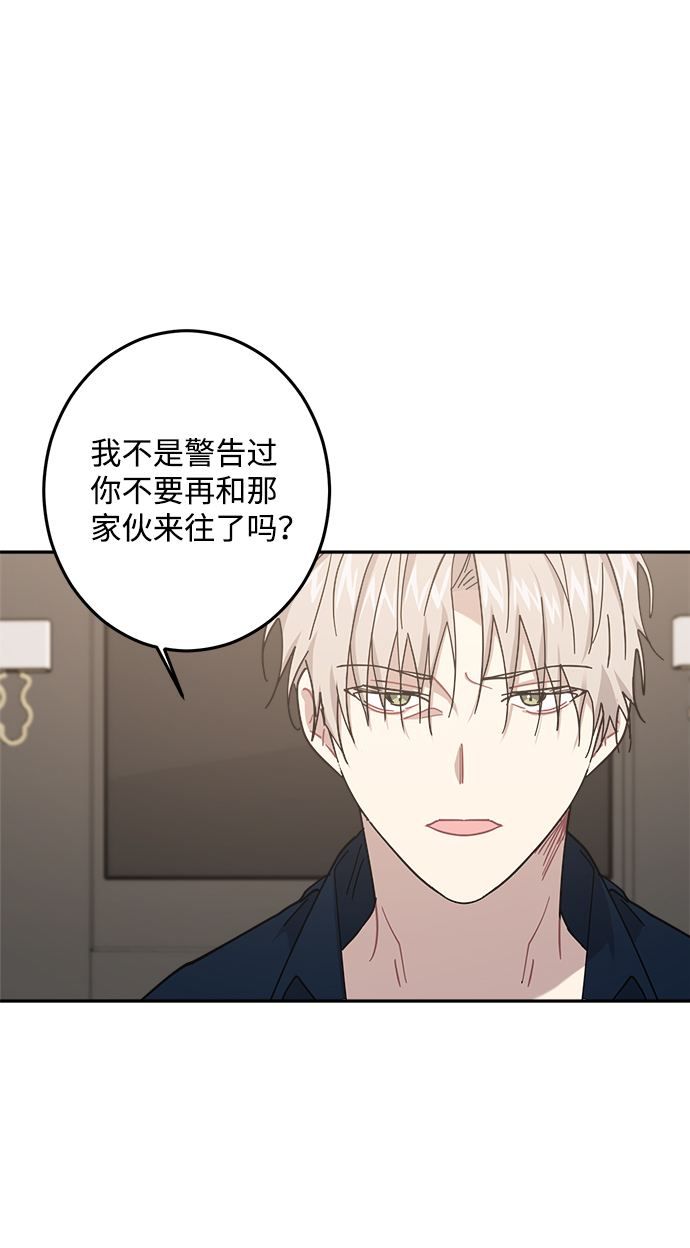 第21话58
