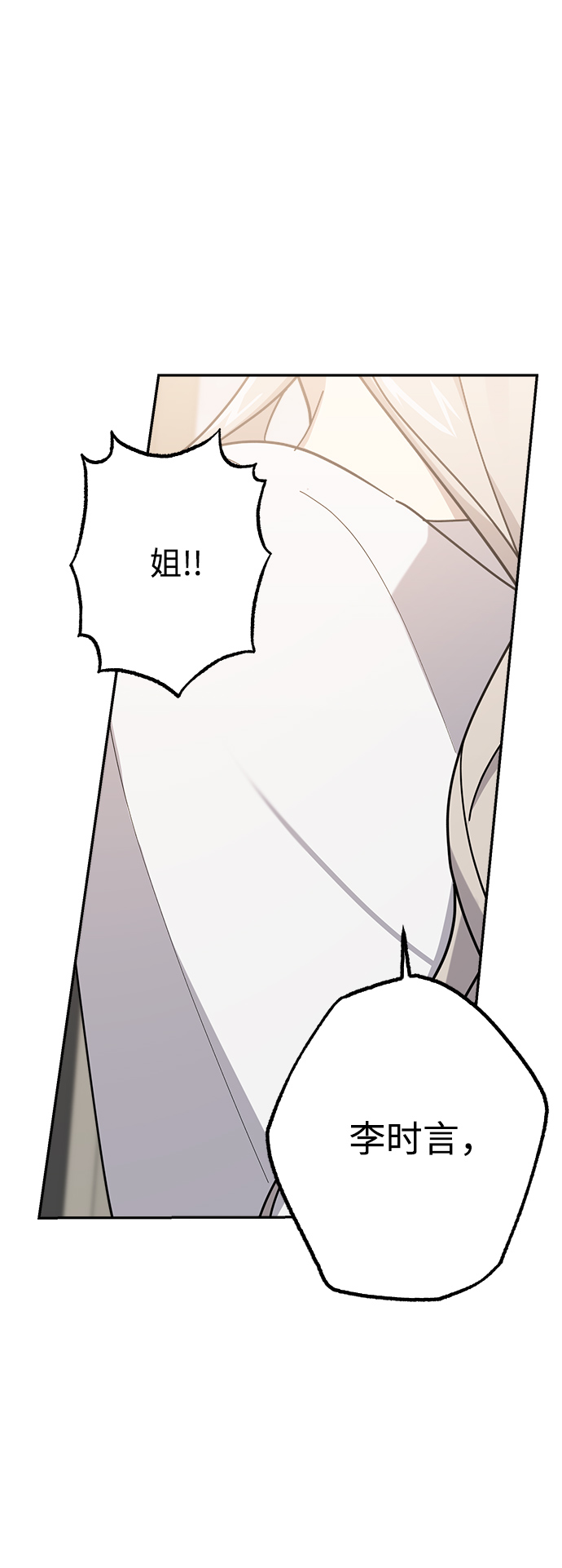 第21话60
