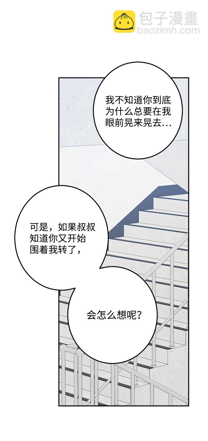 第21话8