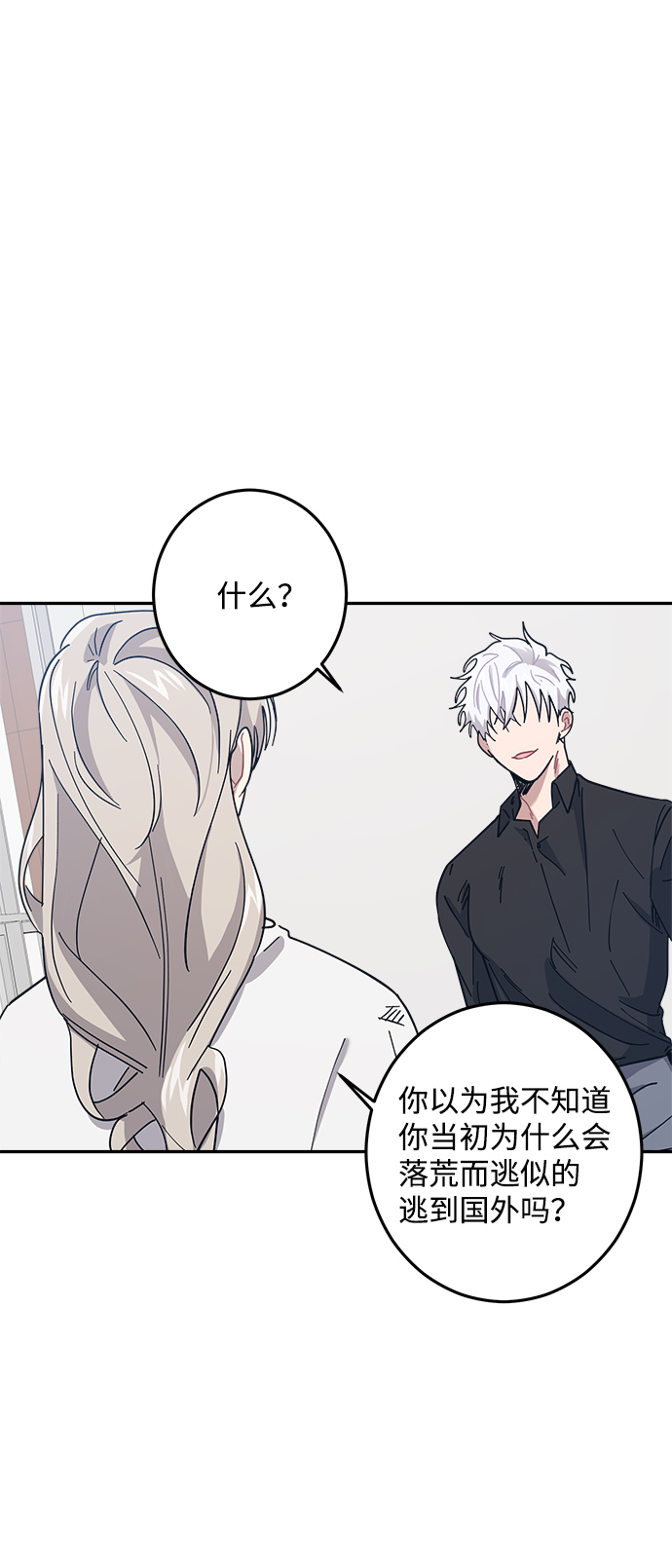 第21话9