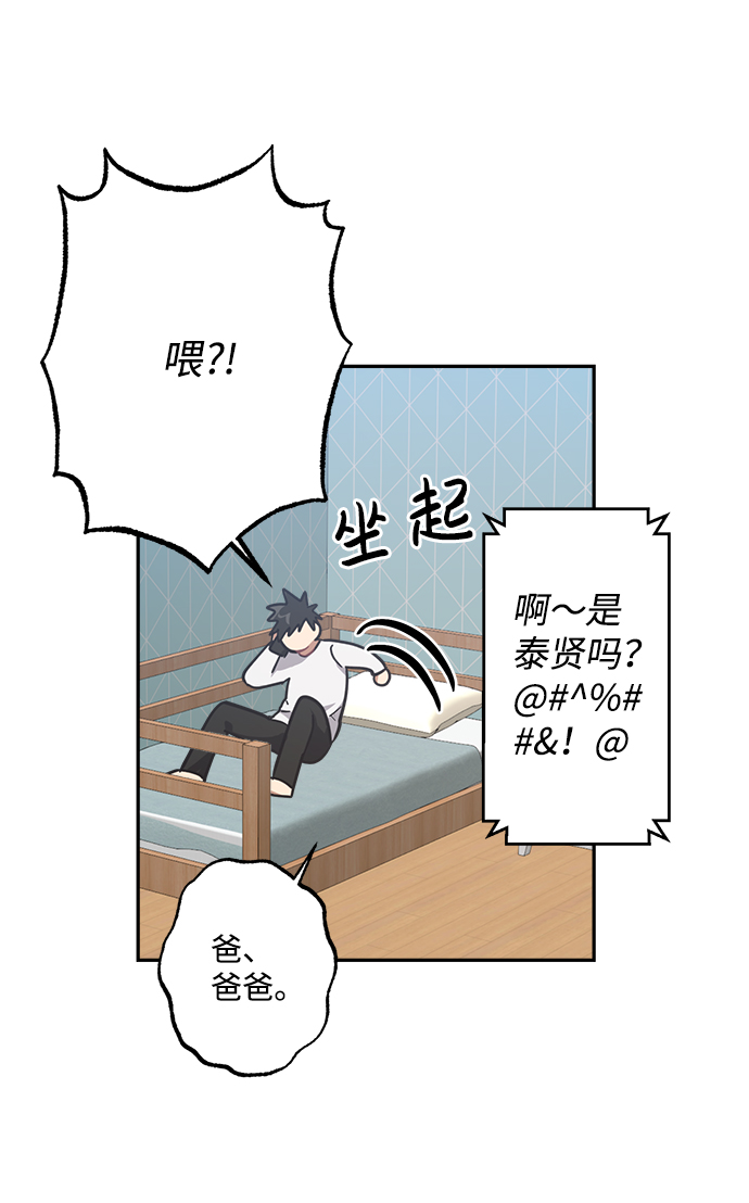 第22话43