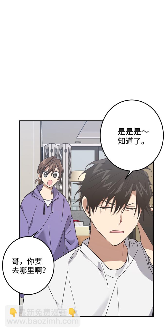 第22话44