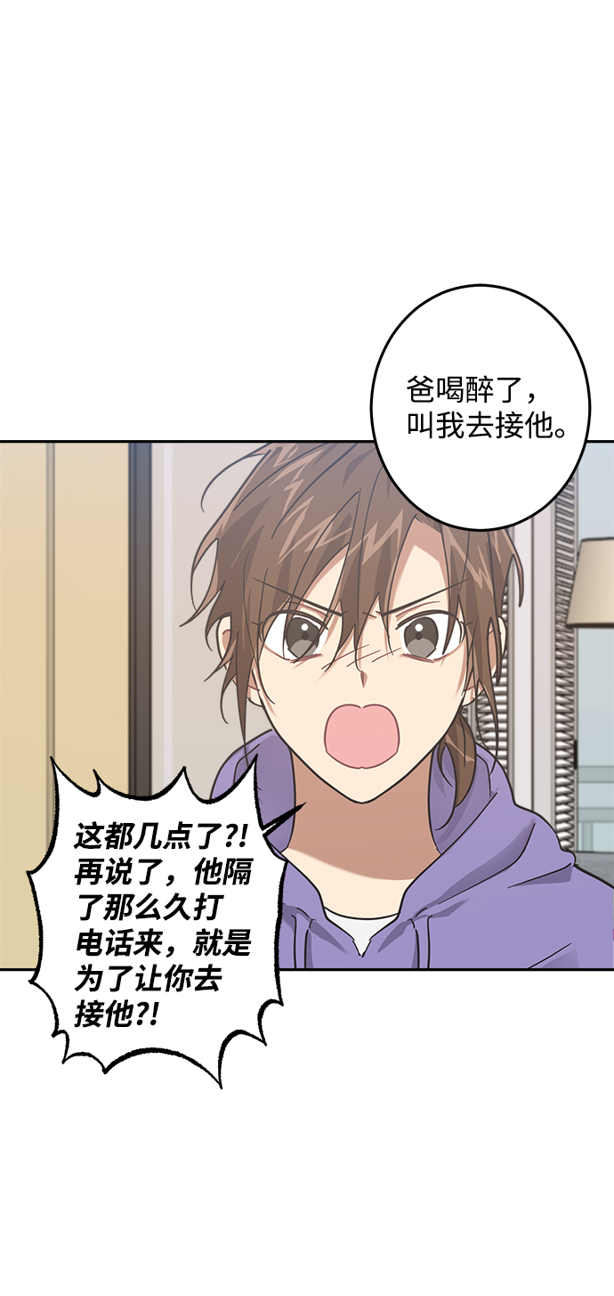 第22话45