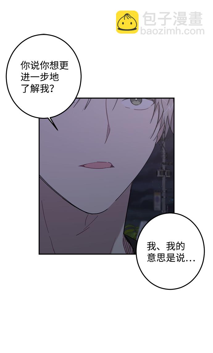 第23话17