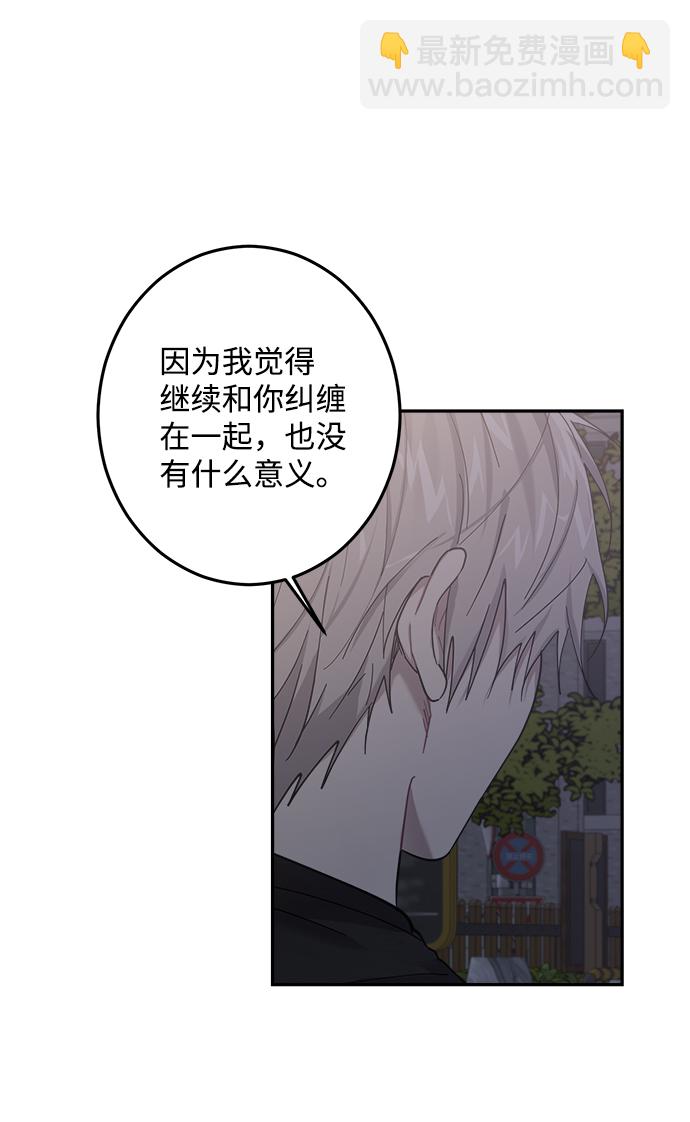 第23话2