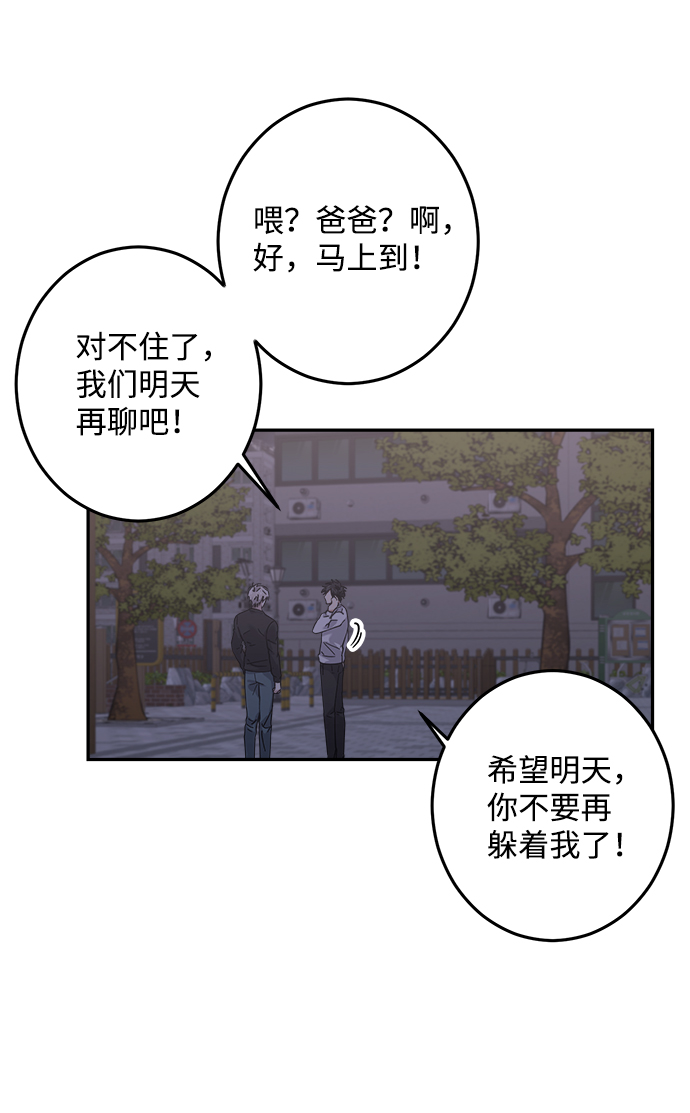 第23话22