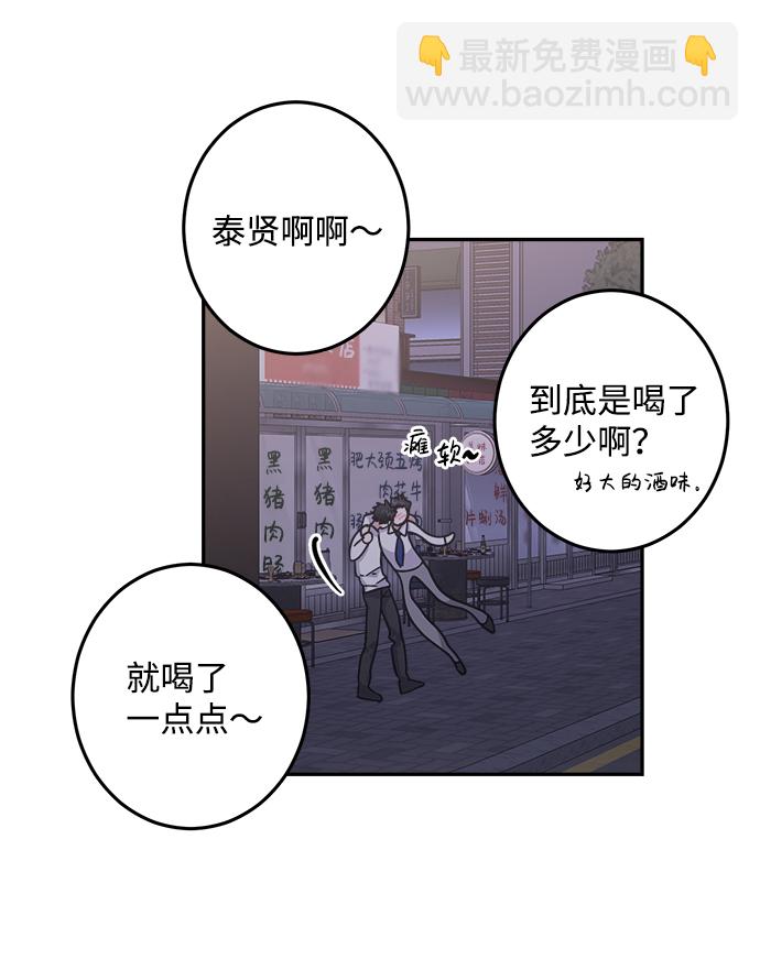 第23话26