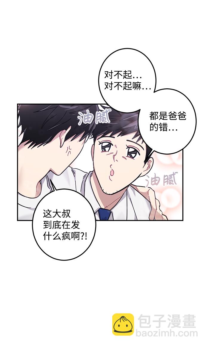 第23话27