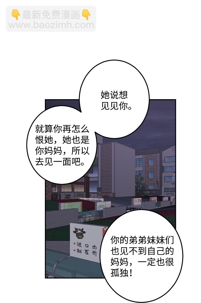 第23话30