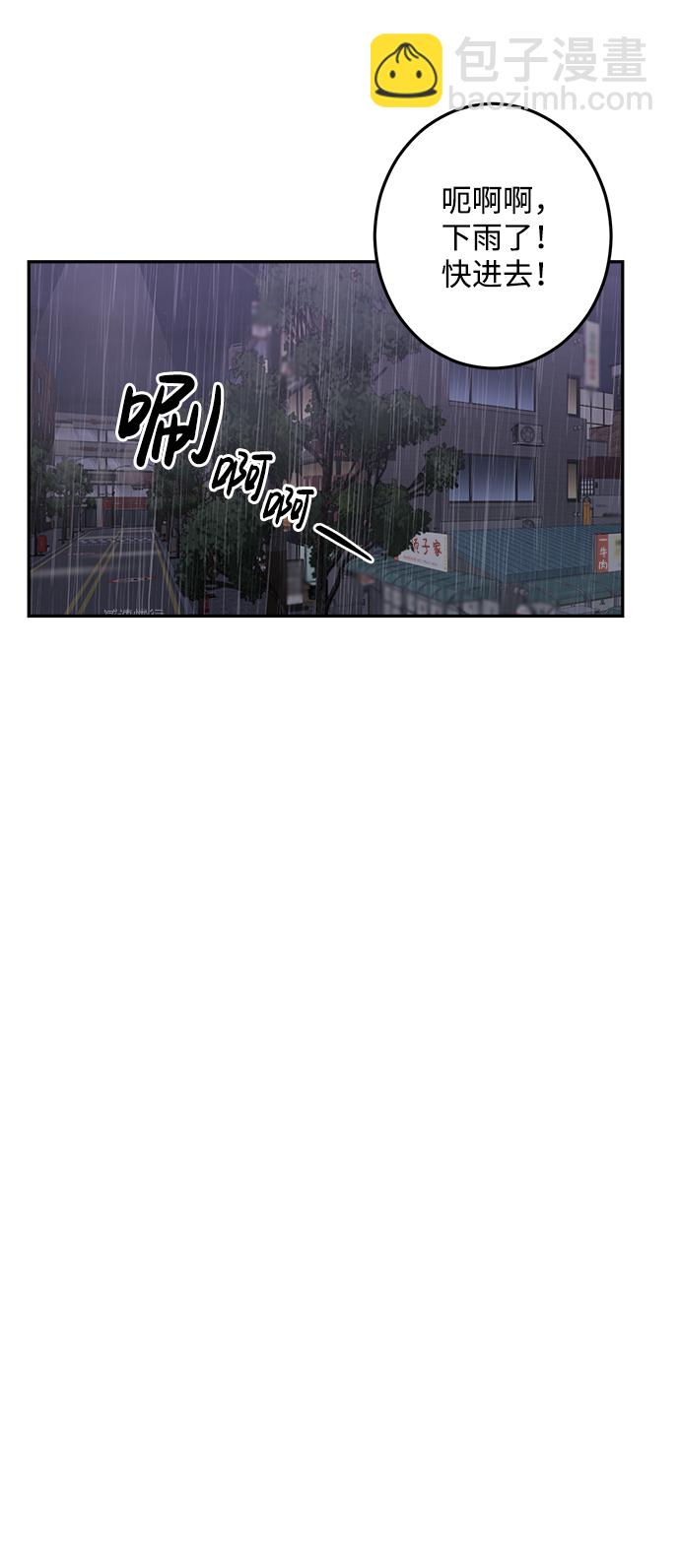 第23话34