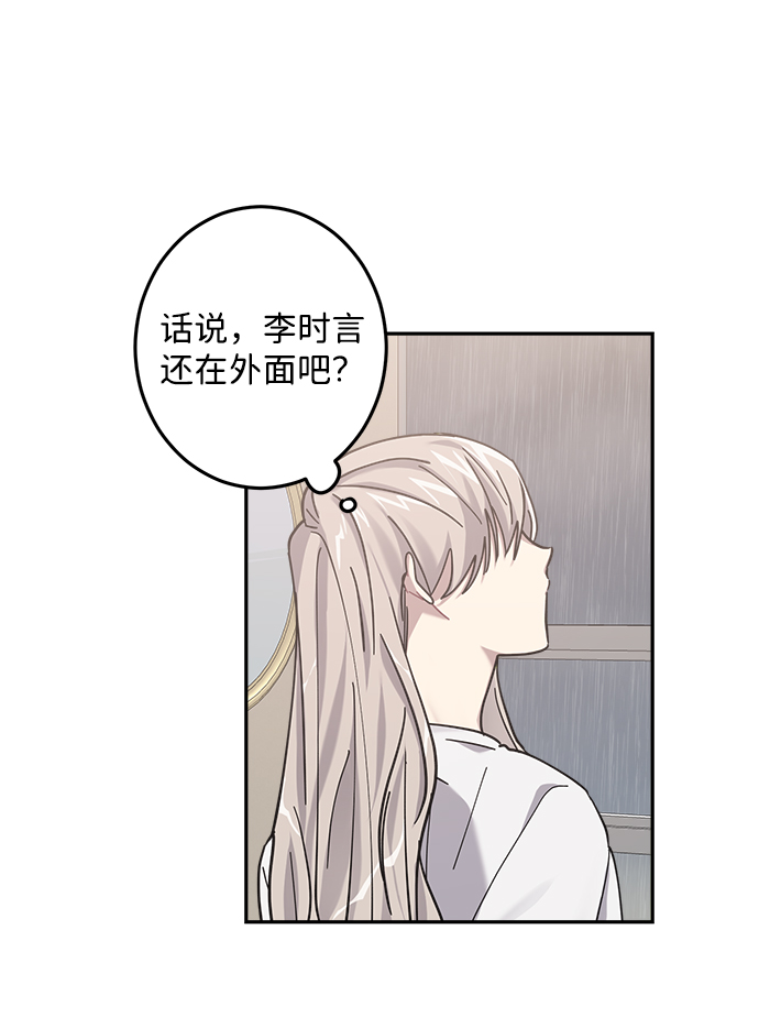 第23话37