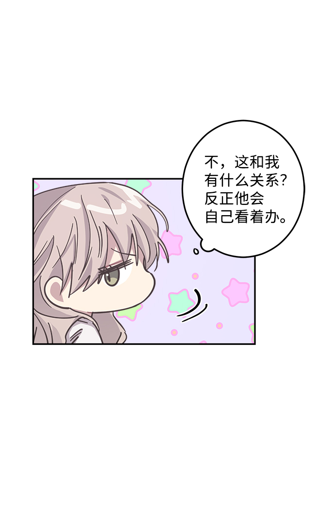 第23话38