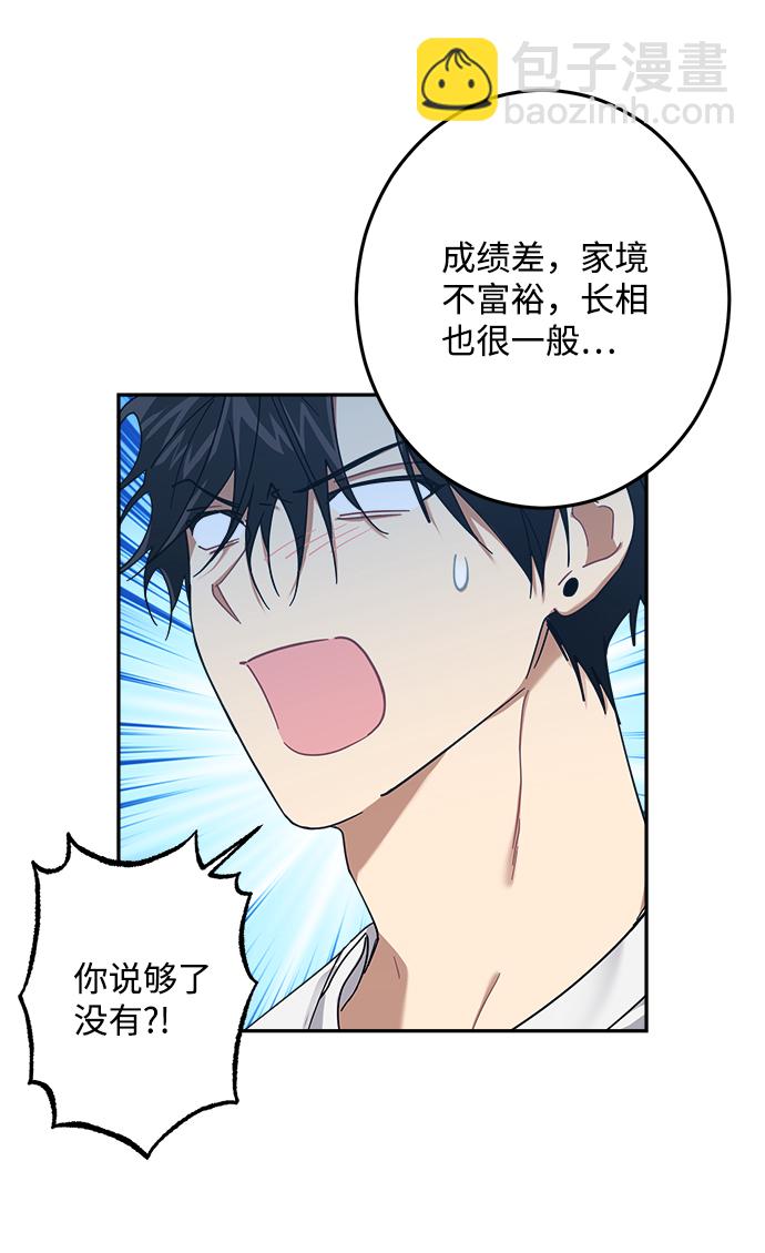 第23话4