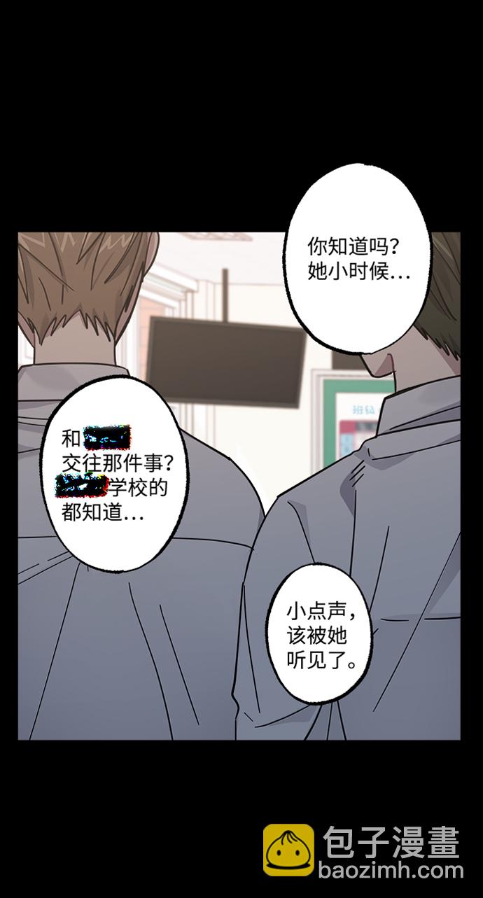 第23话43