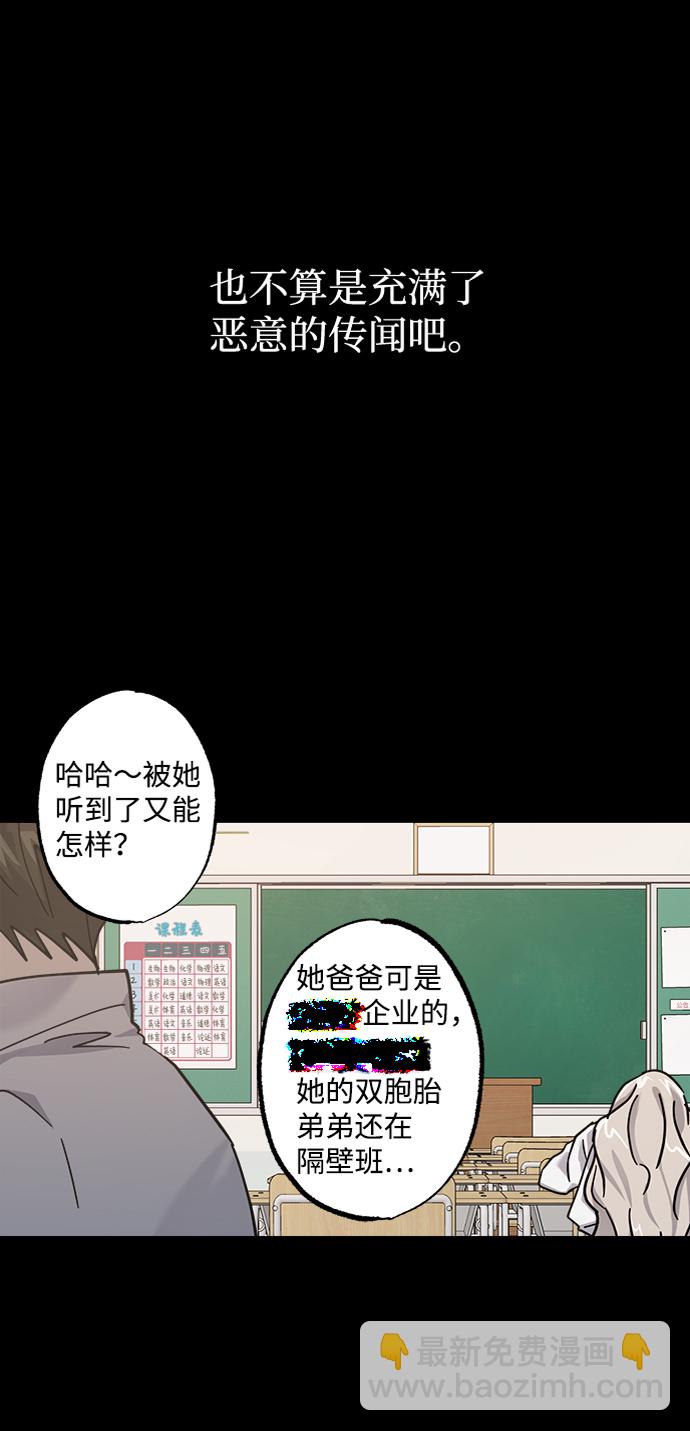 第23话44