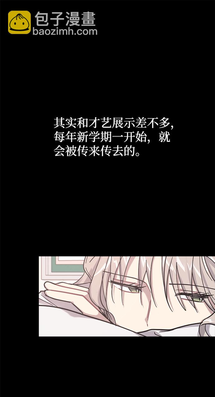 第23话45