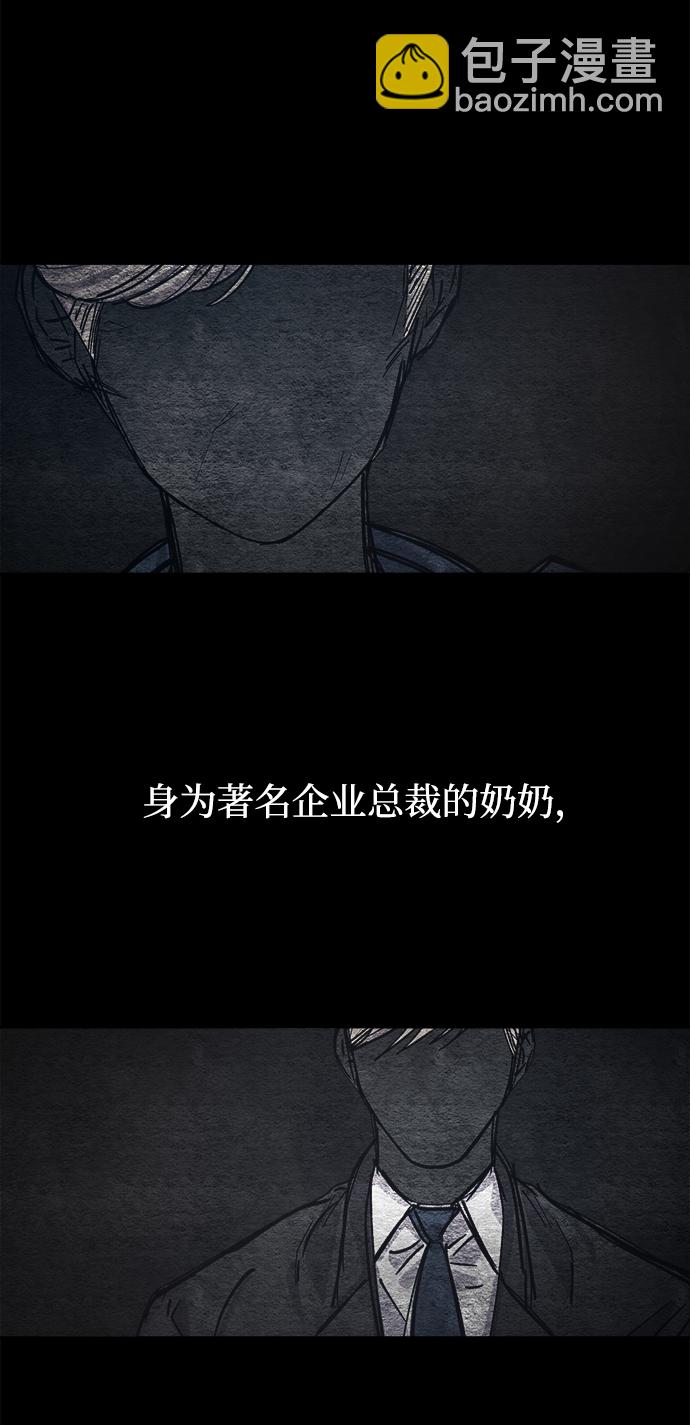 第23话52