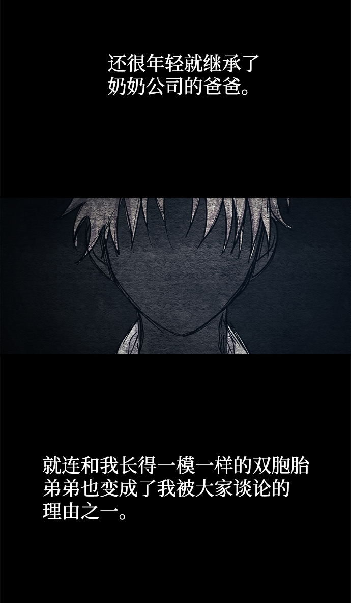 第23话53