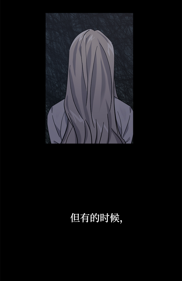 第23话54