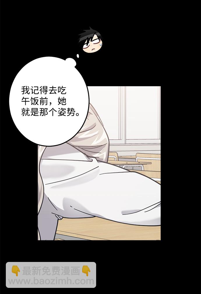 第23话59