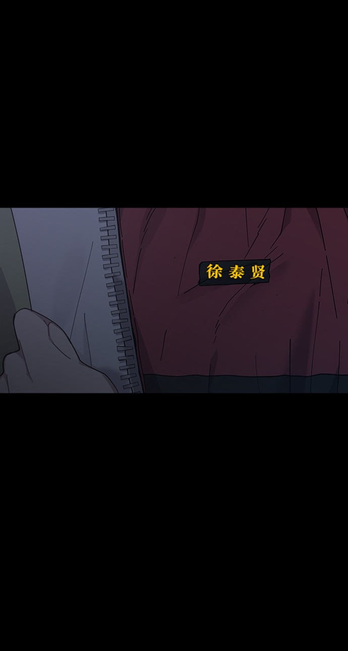 第23话66