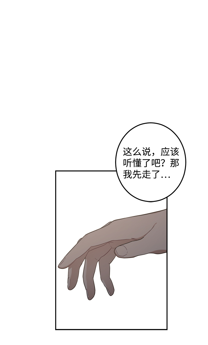 第23话8