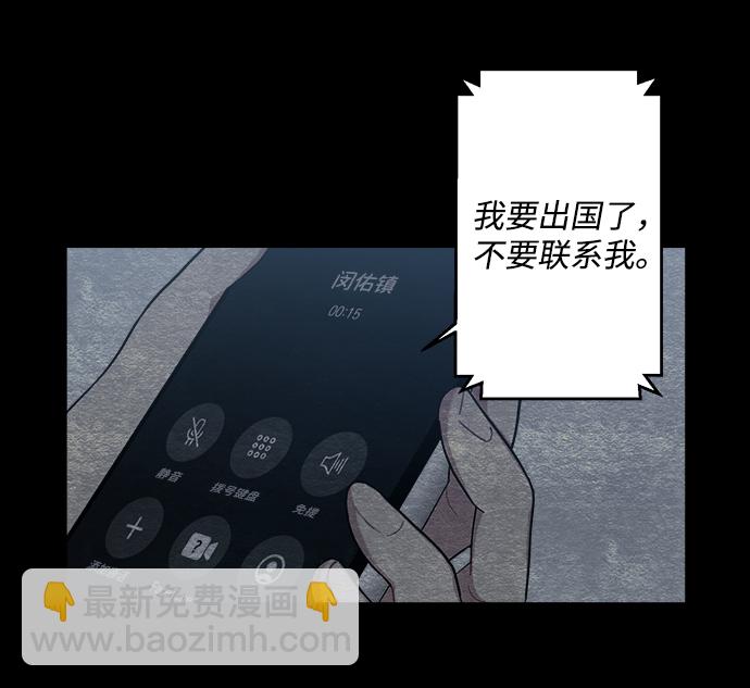 第24话11