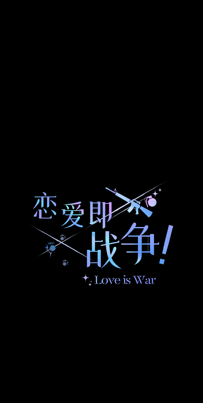 第24话14