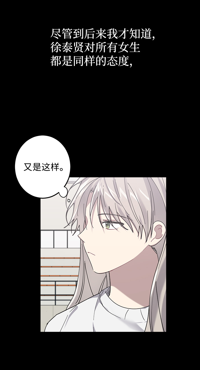 第24话16
