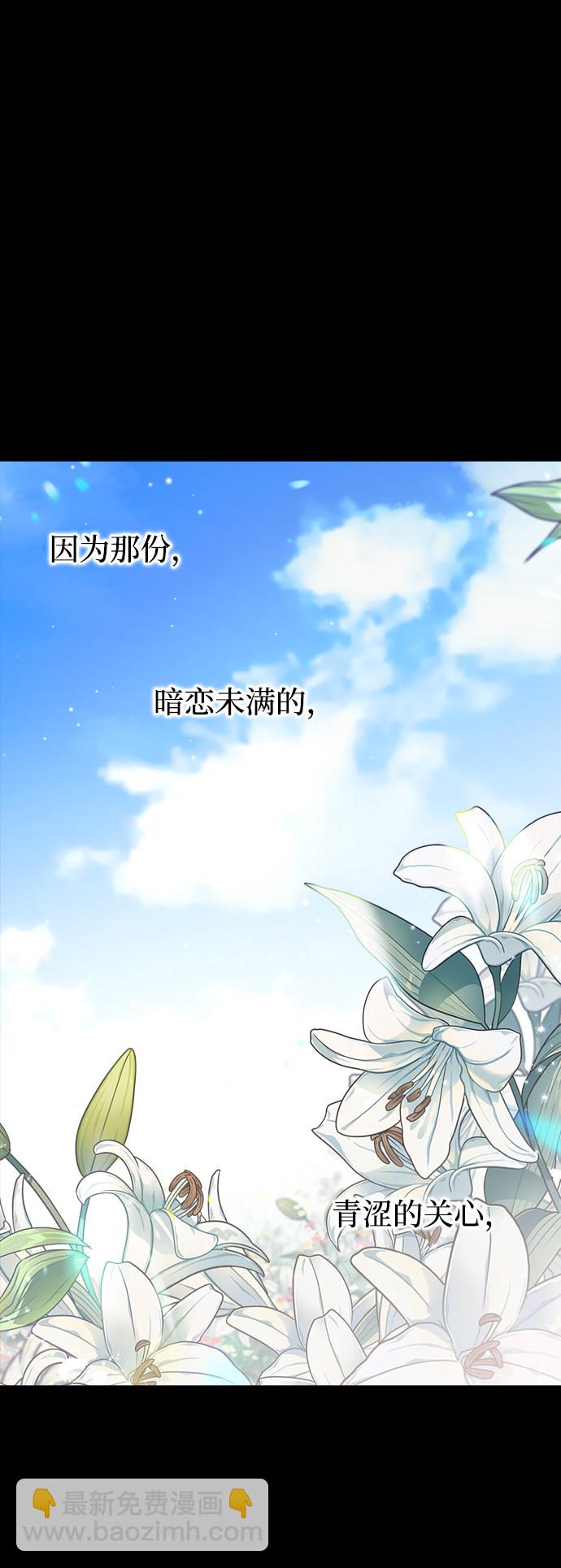 第24话18
