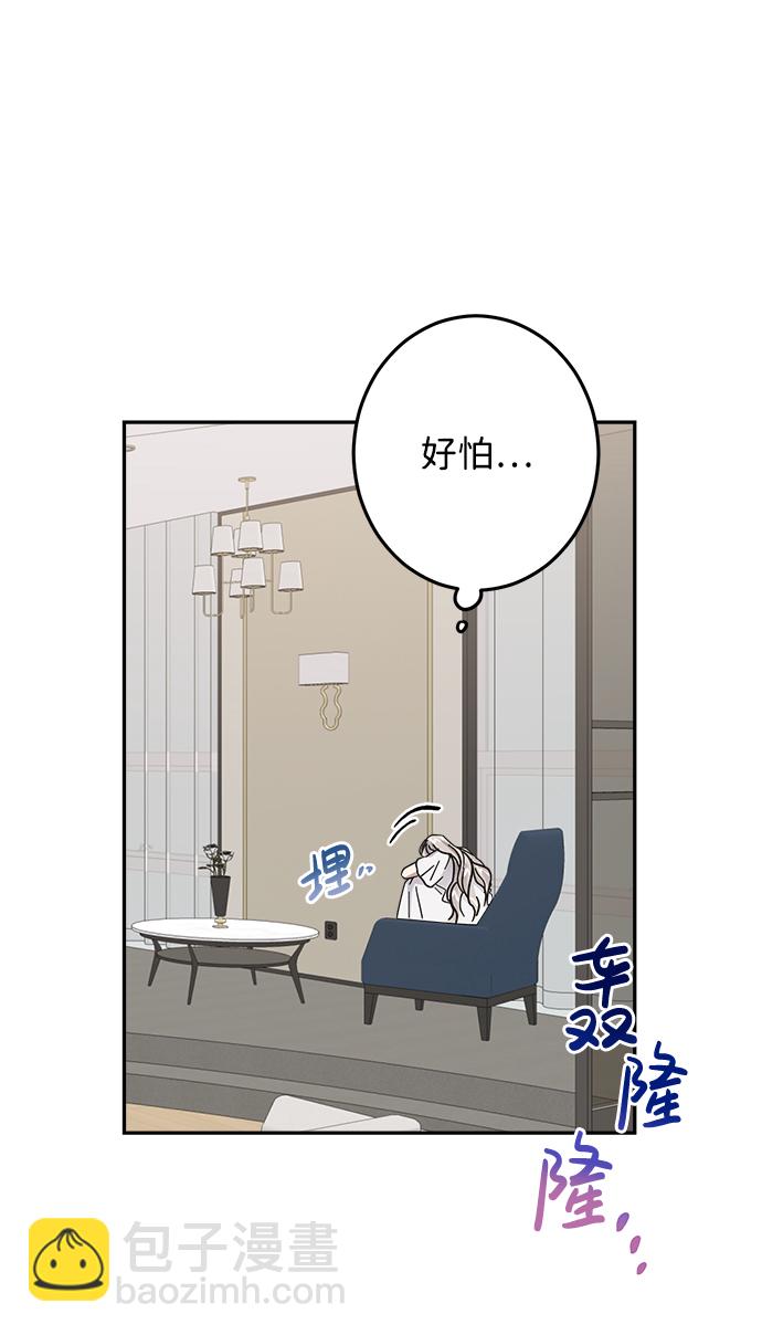 第24话26