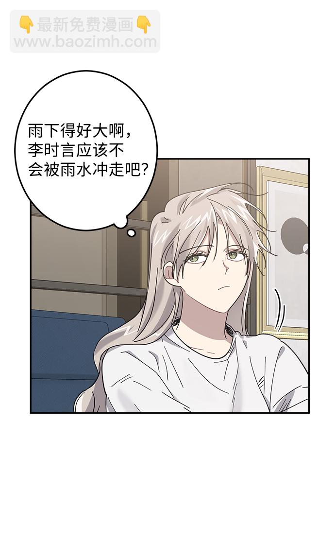 第24话28