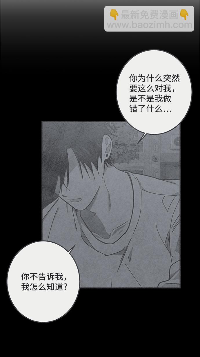 第24话32