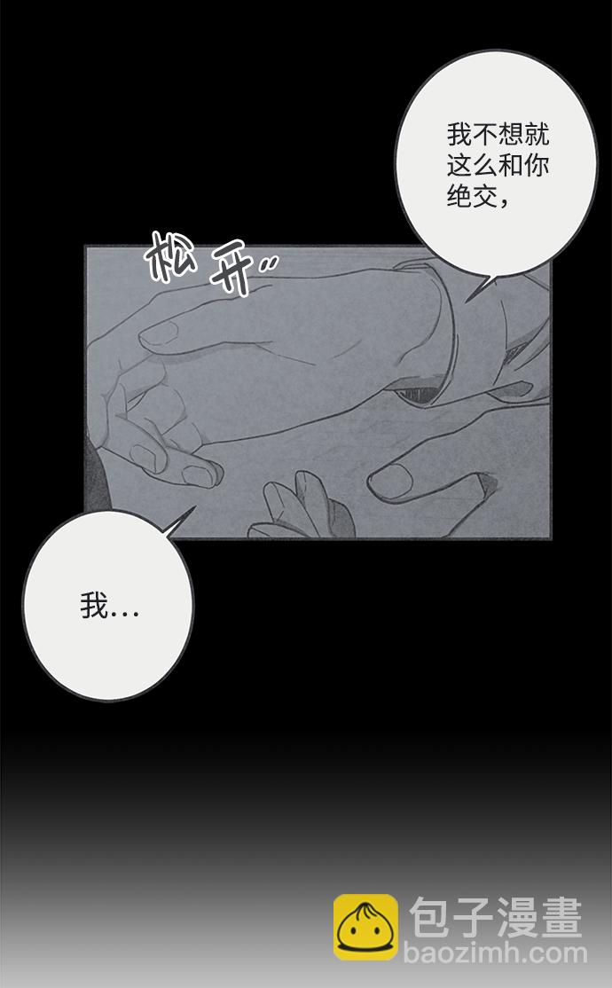 第24话33
