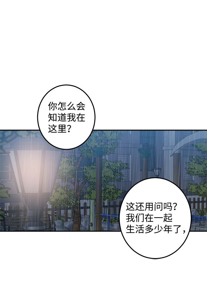 第24话38