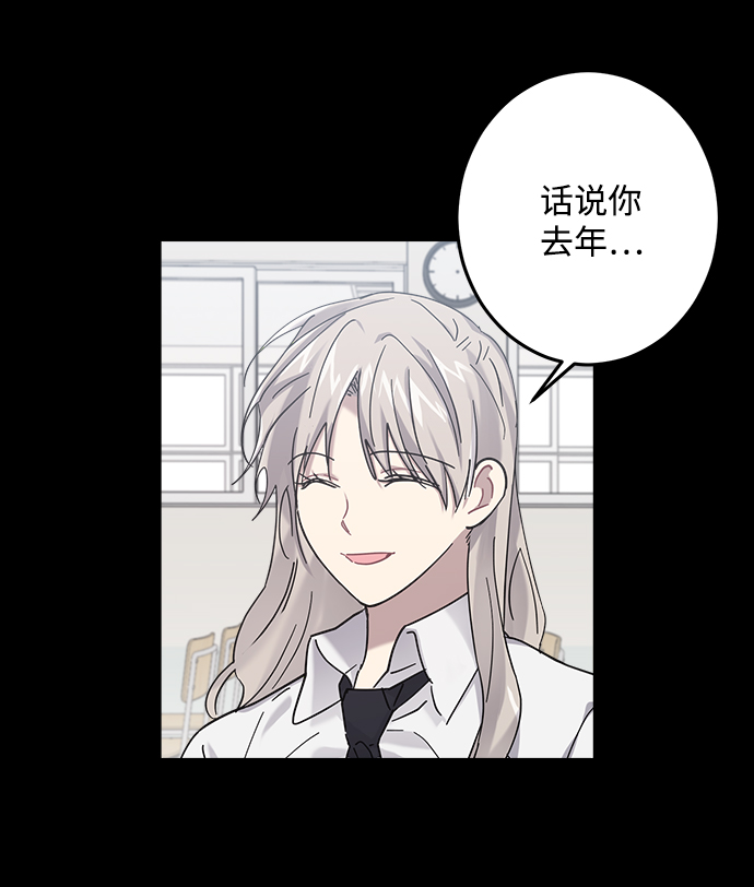 第24话4