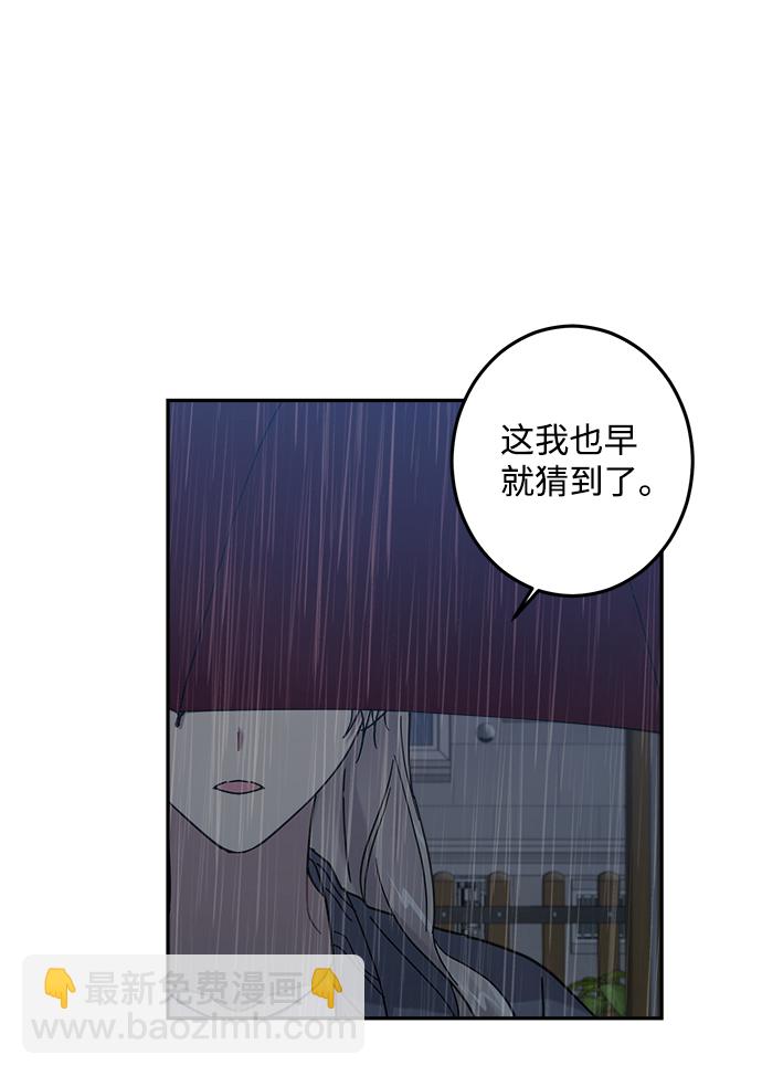 第24话44