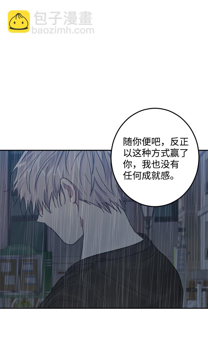 第24话45