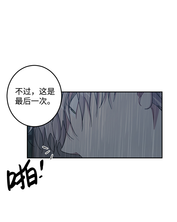 第24话46