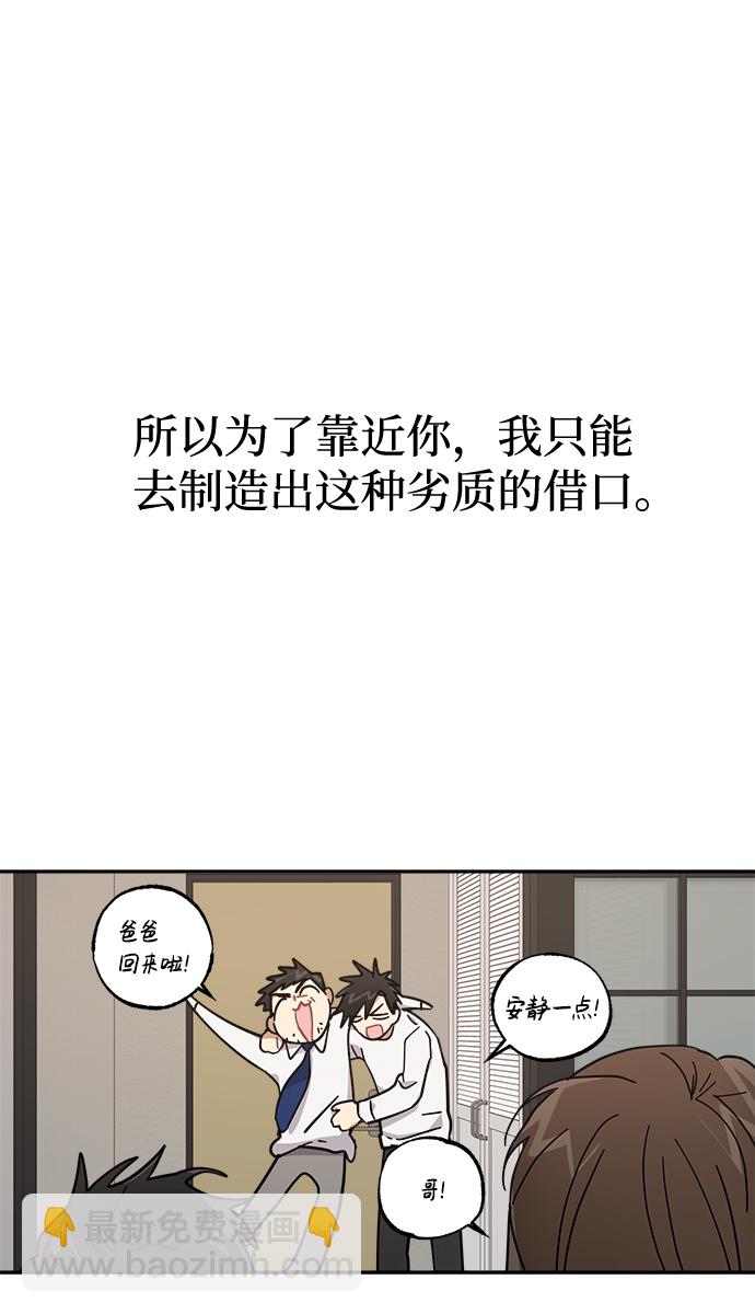 第24话57