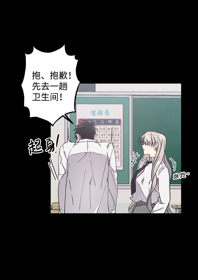第24话6