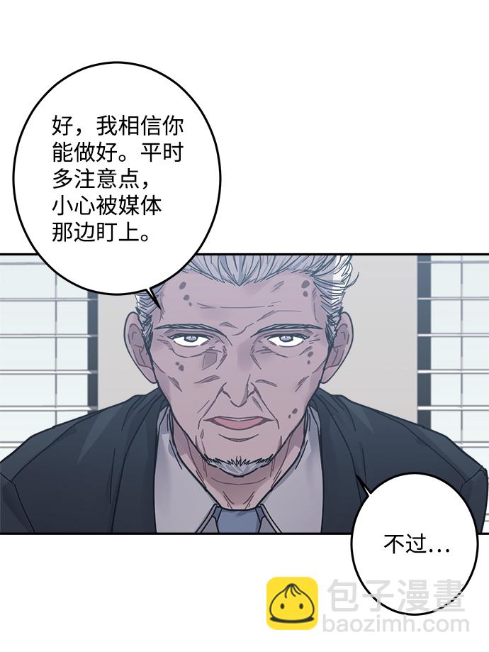 第24话62