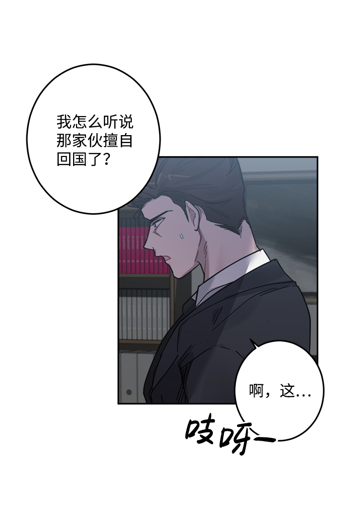 第24话63