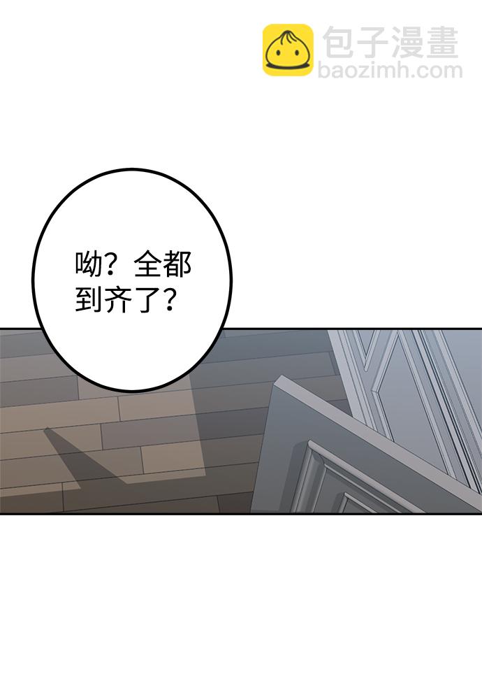 第24话64