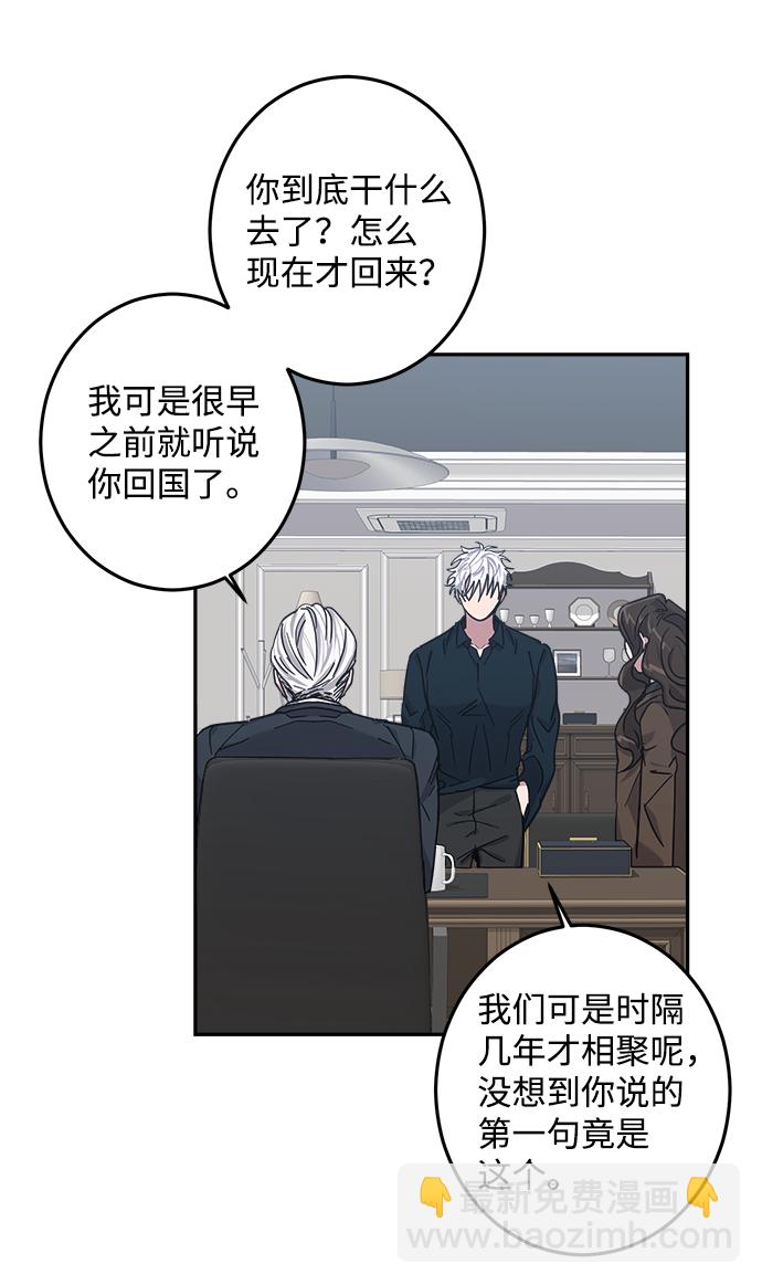 第24话67