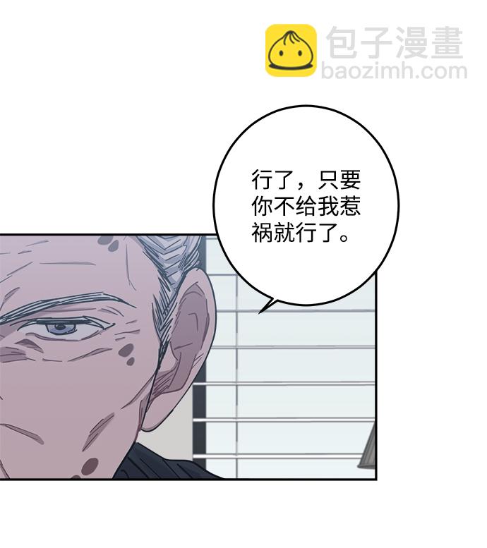 第24话69