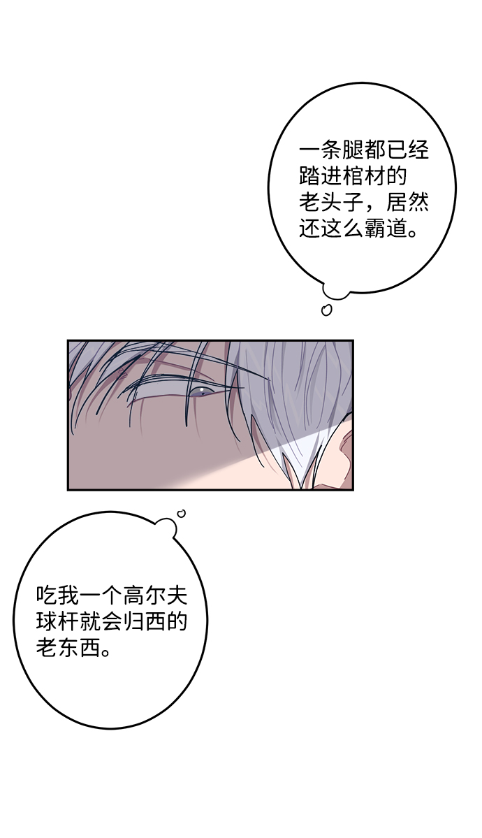 第24话71