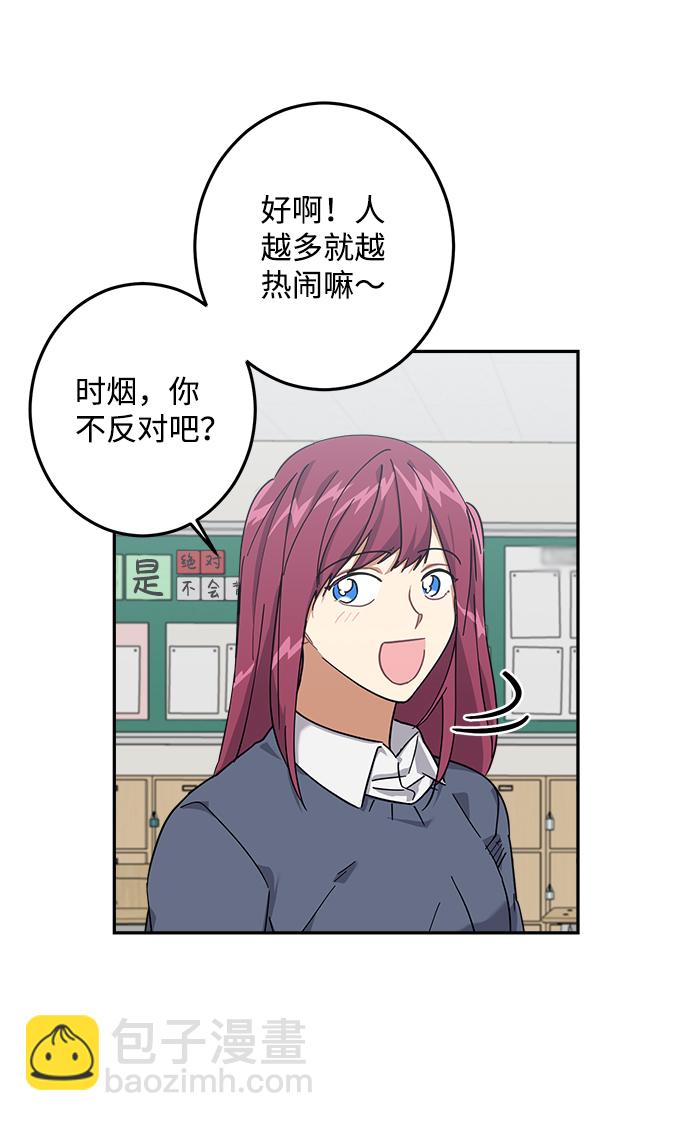 第25话12