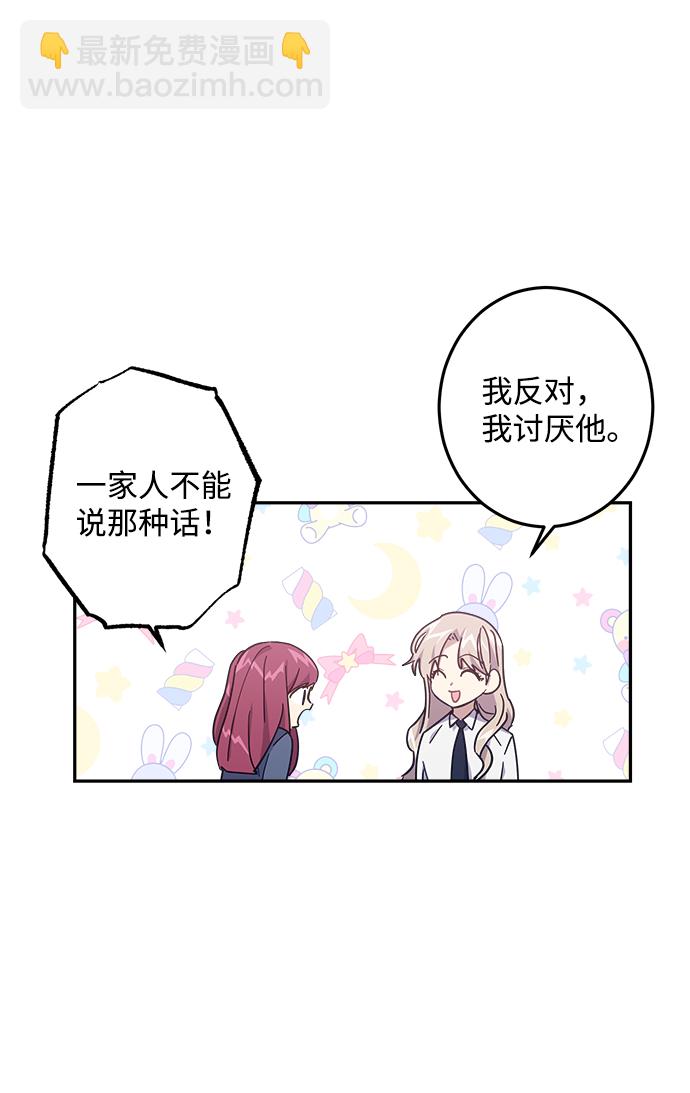 第25话13