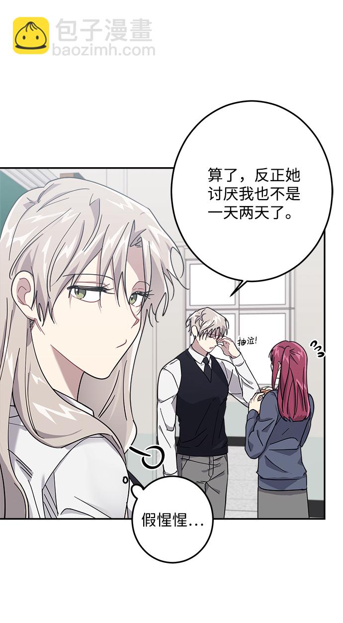 第25话14
